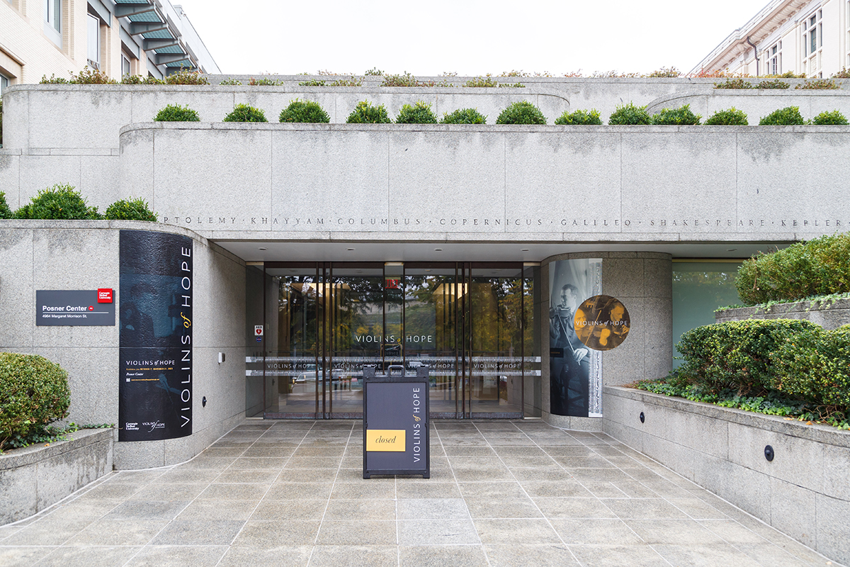 The entrance to the Posner Center during the run of the display.