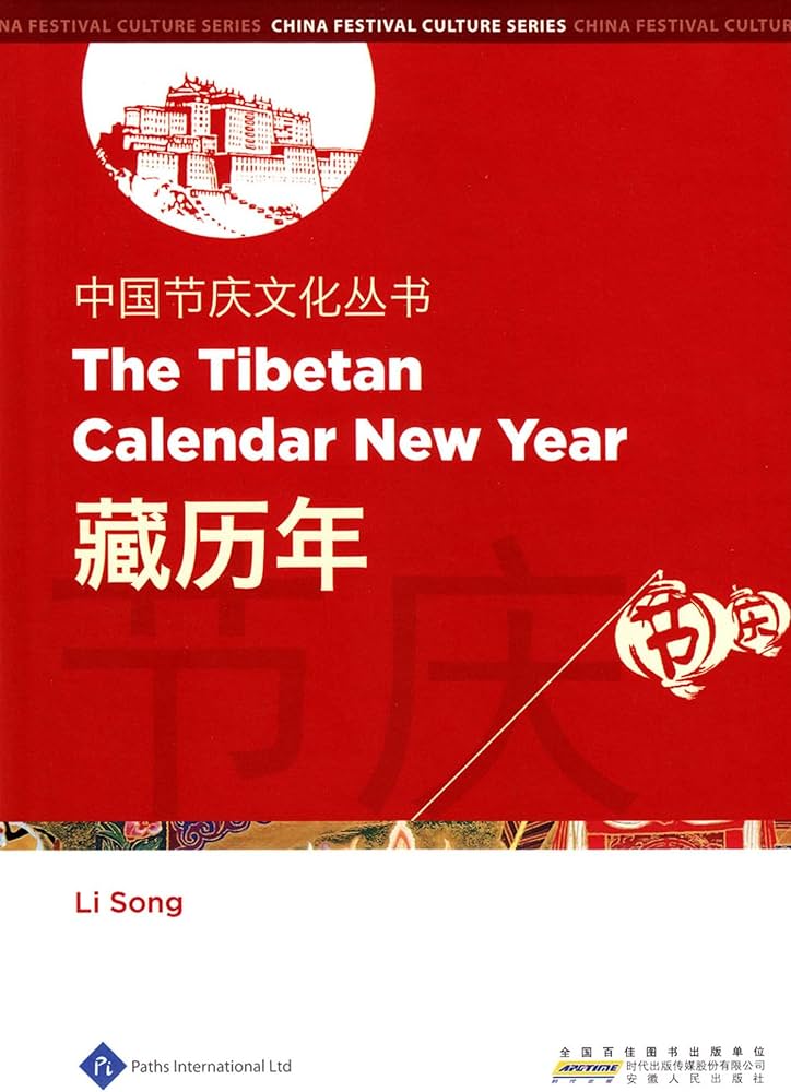 Chinese Festival Culture Series: The Tibetan Calendar New Year