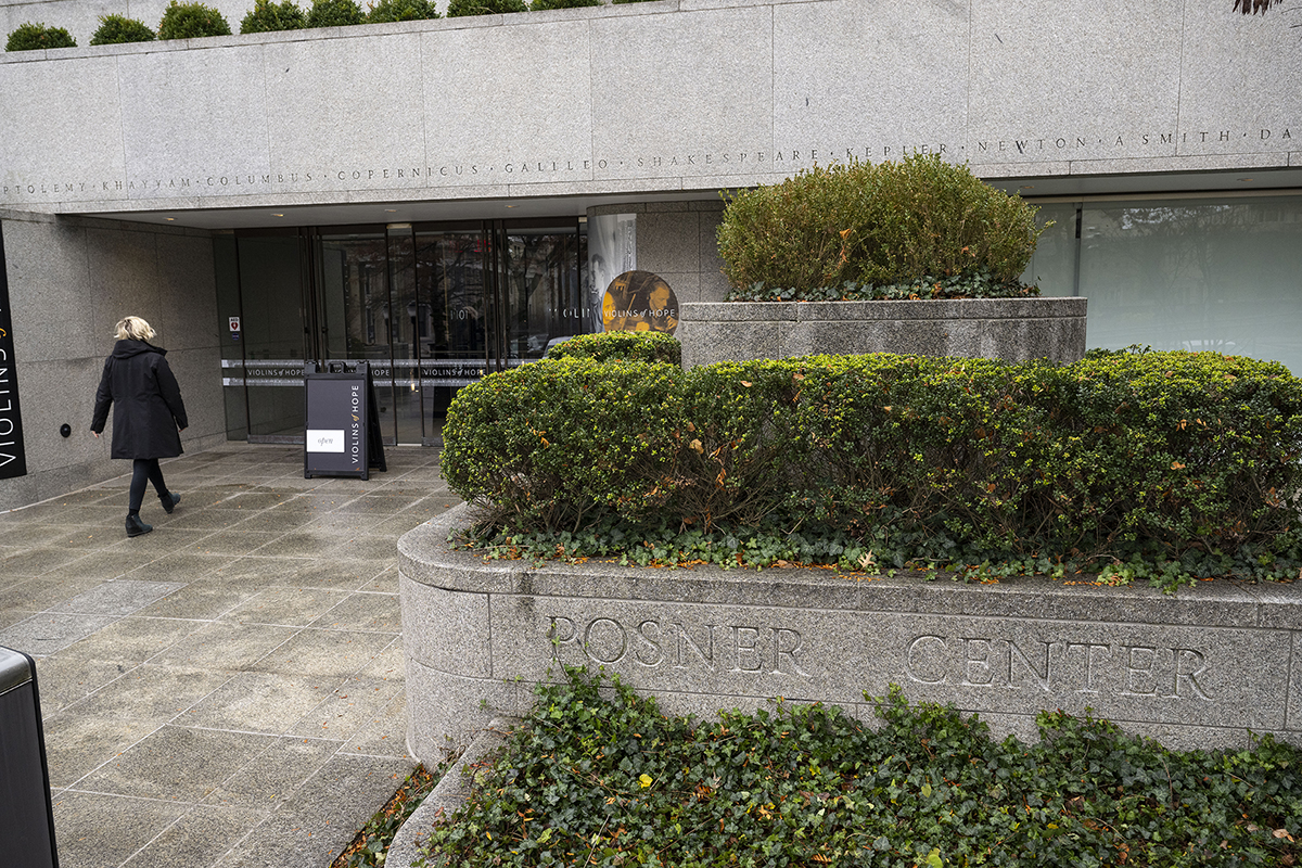 Posner Center